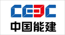 中國能建
